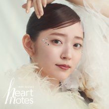 20230409.1029.01 Airi Suzuki Heart Notes (2022) (FLAC) cover.jpg