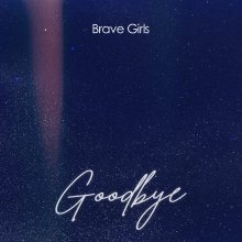 20230410.0930.04 Brave Girls Goodbye (2023) (FLAC) cover.jpg