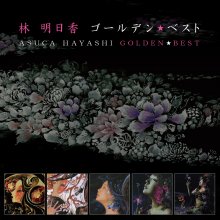 20230409.1029.03 Asuca Hayashi Golden Best (2013) (FLAC) cover.jpg