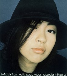 20230418.1513.09 Utada Hikaru Movin' on without you (12cm edition) (1999) (FLAC) cover.jpg