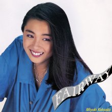 20230418.1513.06 Miyuki Kosaka Fairway (1985 ~ re-issue 2022) (FLAC) cover.jpg