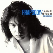 20230328.0122.06 Manabu Miyahara Rhapsody (1993) (FLAC) cover.jpg