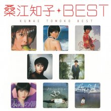 20230424.1604.30 Tomoko Kuwae Best (2020) (FLAC) cover.jpg