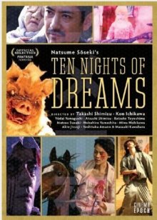 Ten Nights of Dreams-.jpg