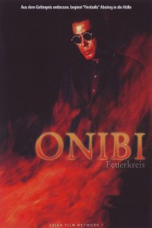 Onibi-.jpg