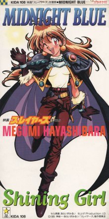 20230429.1819.09 Megumi Hayashibara Midnight Blue (1995) (FLAC) cover.jpg