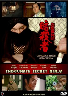 Shogunate Secret Ninja-.jpg