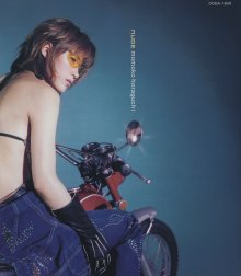 20230502.2148.15 Momoko Horaguchi Nude (2000) (FLAC) cover.jpg