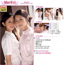 No.0888 - Mari & Eri .jpg