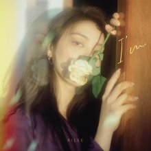 20230508.2229.01 Ailee I'm (2020) (FLAC) cover.jpg