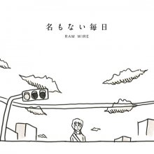 20230512.0847.03 Ram Wire Namonai Mainichi (2012) (FLAC) cover.jpg