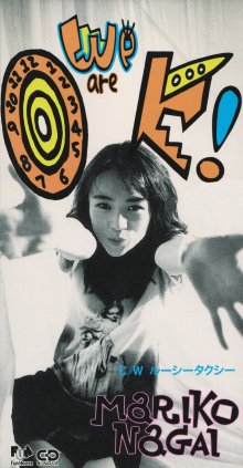 20230517.0504.13 Mariko Nagai We are OK! (1993) (FLAC) cover.jpg