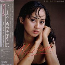 20230523.0026.02 Marlene Just Like First Love (1981) (FLAC) cover.jpg