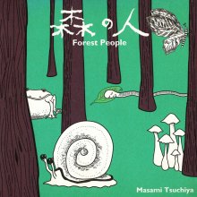 20230523.0026.05 Masami Tsuchiya Mori no Hito ~Forest People~ (1998) (FLAC) cover.jpg