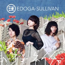 20230127.2130.30 Edoga-Sullivan Tokyo Nature (2016) (FLAC) cover.jpg