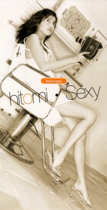 20230524.1015.70 hitomi Sexy (1996) (FLAC) cover.jpg