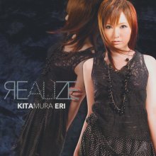 20221212.0606.03 Eri Kitamura Realize (2008) (FLAC) cover.jpg