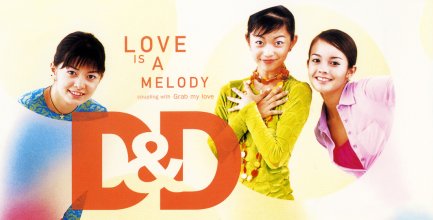 20230515.1248.07 D&D Love is a Melody (single) (1996) (FLAC) cover.jpg