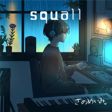 20230508.0813.08 Sano Meimi. Squall (2022) (FLAC) cover.jpg