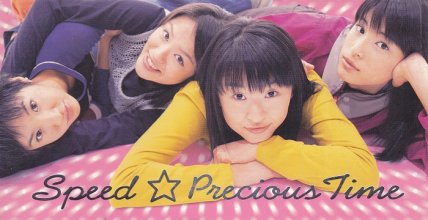 20230525.1623.13 SPEED Precious Time (1999) (FLAC) cover.jpg