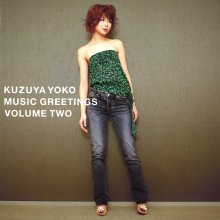 20230530.1855.13 Yoko Kuzuya Music Greetings Volume Two (2001) (FLAC) cover.jpg