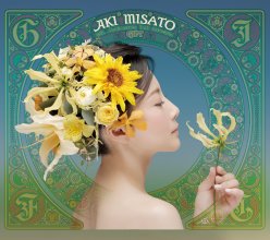 20230603.1642.01 Aki Misato - Gift (2014) (FLAC) cover.jpg