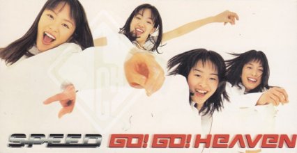 20230525.1623.12 SPEED - Go! Go! Heaven (1997) (FLAC) cover.jpg