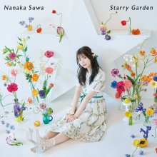 20230603.1642.12 Nanaka Suwa Starry Garden (2023) (FLAC) cover.jpg