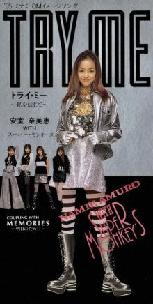 20230603.1642.02 Amuro Namie with Super Monkeys Try Me ~Watashi wo Shinjite~ (1995) (FLAC) cover.jpg