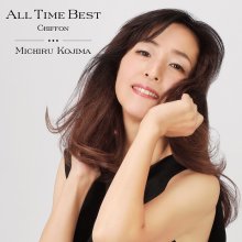 20230606.1648.10 Michiru Kojima All Time Best ~Chiffon~ (2023) (FLAC) cover.jpg