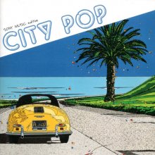 20230608.2052.15 V.A. City Pop ~Sony Music edition~ (2003) (FLAC) cover.jpg