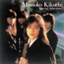 20230615.2212.09 Momoko Kikuchi Special Selection I (1993) (FLAC) cover.jpg