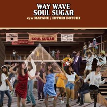 20230615.0038.6 Way Wave Soul Sugar (2022) (FLAC) cover.jpg