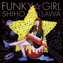 20230701.0735.12 Shiho Fujisawa Funky Girl (2009) (FLAC) cover.jpg