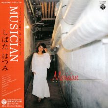 20230701.0735.04 Hatsumi Shibata Musician (1981 ~ re-issue 2014) (FLAC) cover.jpg