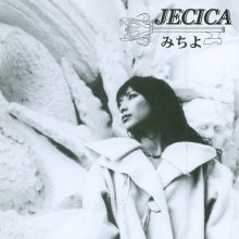 20230603.1642.07 Michiyo (Michiyo Heike) Jecica (Limited edition) (2004) (FLAC) cover.jpg