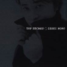 20230710.2019.05 Issei Noro Top Secret (1996) (FLAC) cover.jpg