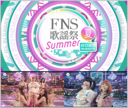 20230713.0729.10 FNS Kayousai Summer 2023 (2023.07.12) (JPOP.ru) cover.png