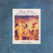 20230713.2004.01 Aki Okui Straw Color ~Single Collection & More~ (International version) (1997...jpg