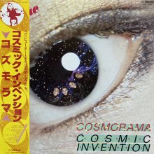 20230718.2025.20 Cosmic Invention Cosmorama (1981 ~ re-issue 2017) (FLAC) cover.jpg