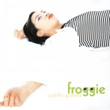 20230710.2019.11 Yoshiko Goshima Froggie (1995) (FLAC) cover.jpg