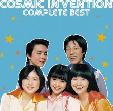 20230720.1652.04 Cosmic Invention Complete Best (2011) (FLAC) cover.jpg