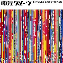 20230721.2103.60 Denki Groove Singles and Strikes (2004) (FLAC) cover.jpg