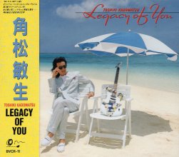 20230724.2141.09 Toshiki Kadomatsu Legacy of You (1990) (FLAC) cover.jpg