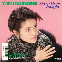 Yoko Oginome - Stranger Tonight (1988 ~ re-issue 2013) (FLAC) cover.jpg