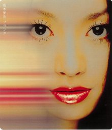 Miu Sakamoto - Blank (2001) (FLAC) cover.jpg