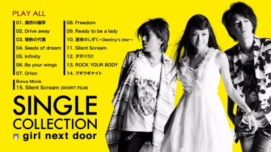 20230802.0404.2 girl next door - Single Collection (2012) (DVD) menu.png