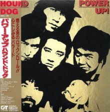 20230805.0331.05 Hound Dog Power Up! (1981 ~ re-issue 1986) (FLAC) cover.jpg