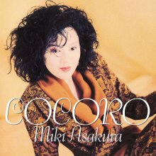 20230914.2023.3 Miki Asakura Cocoro (1989) (FLAC) cover.jpg