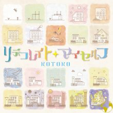 20230920.1750.3 KOTOKO Redecorate Myself (2023) (FLAC) cover.jpg